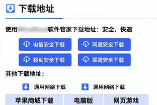 威廉谈对阵曼城：这将是一场艰难的比赛，我们需要努力赢球